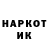 Альфа ПВП Crystall misterniko