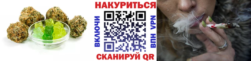 Cannafood конопля Сургут