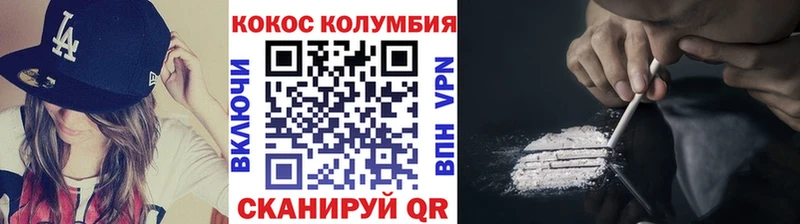 Cocaine FishScale  блэк спрут вход  Сургут 