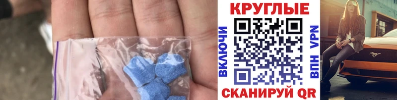 Ecstasy DUBAI  shop наркотические препараты  Сургут  наркотики 