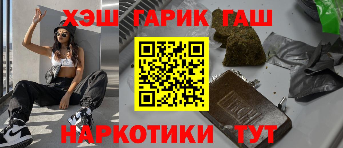 ГАШИШ  ГАШИШ Ice-O-Lator  Вход с VPN  Сургут  ГАШИШ AMNESIA HAZE 