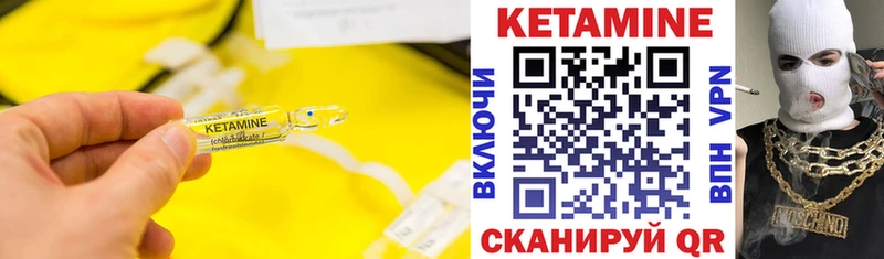 как найти закладки Сургут это телеграм Кетамин VHQ