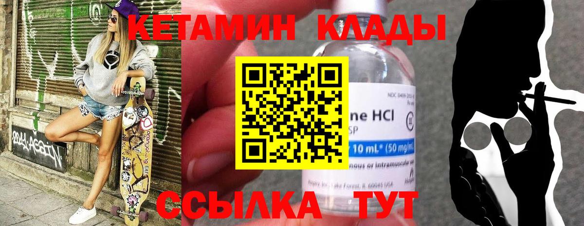 МАРИХУАНА Сургут