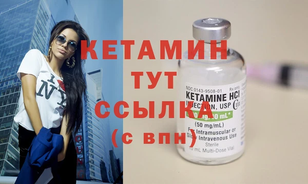 кристаллы Алексеевка
