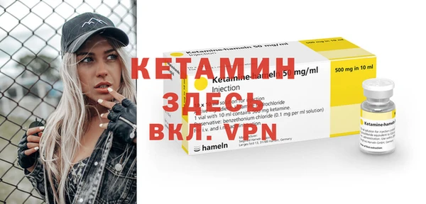 кристаллы Алексеевка