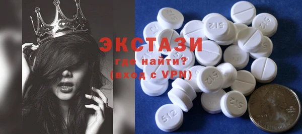 кристаллы Алексеевка
