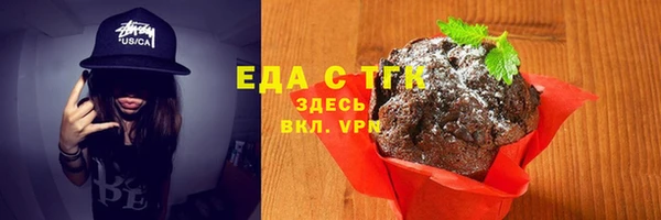 трава Алексин