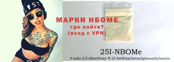 кристаллы Алексеевка