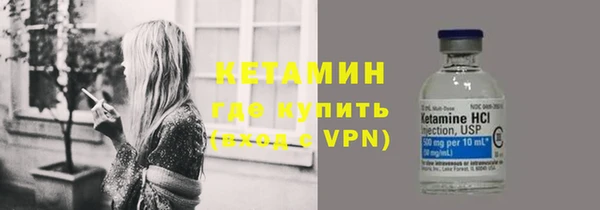 кристаллы Алексеевка
