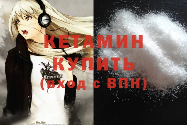 кристаллы Алексеевка