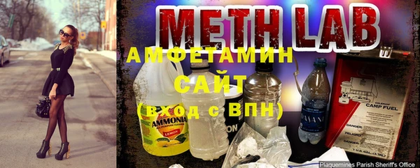 кристаллы Алексеевка
