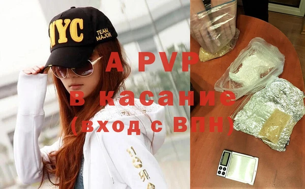кристаллы Алексеевка