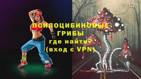 кристаллы Алексеевка