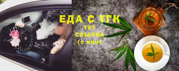 трава Алексин