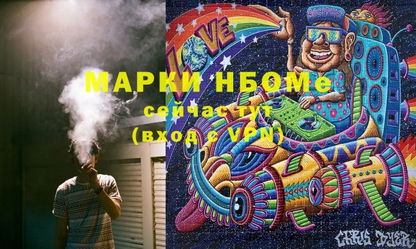 трава Алексин