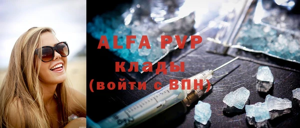 трава Алексин