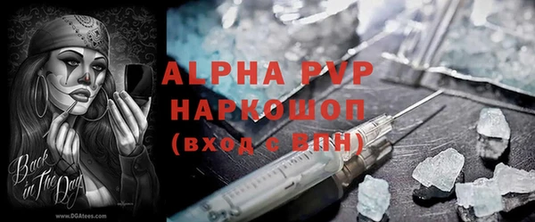 кристаллы Алексеевка