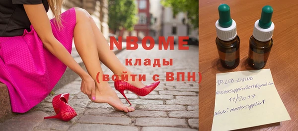кристаллы Алексеевка