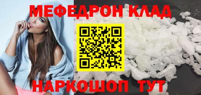 тгк Пыть-Ях