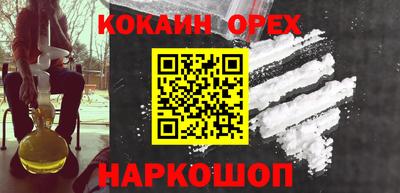 каннабис Пушкино