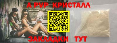 прущая мука Пугачёв