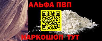 тгк Пыть-Ях