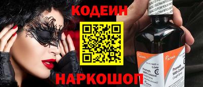 тгк Пыть-Ях