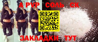 каннабис Пушкино
