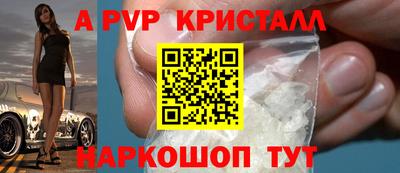 каннабис Пушкино
