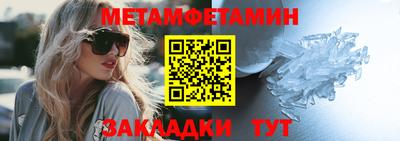 каннабис Пушкино