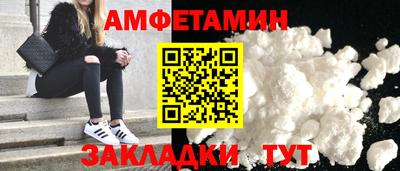 тгк Пыть-Ях