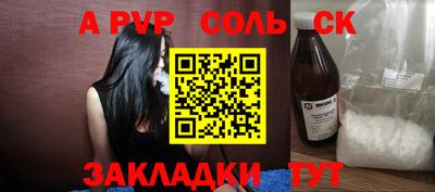 прущая мука Пугачёв