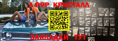 каннабис Пушкино