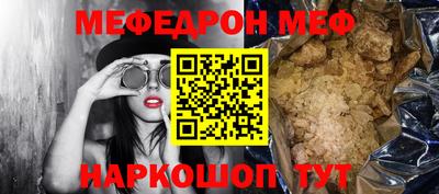 тгк Пыть-Ях