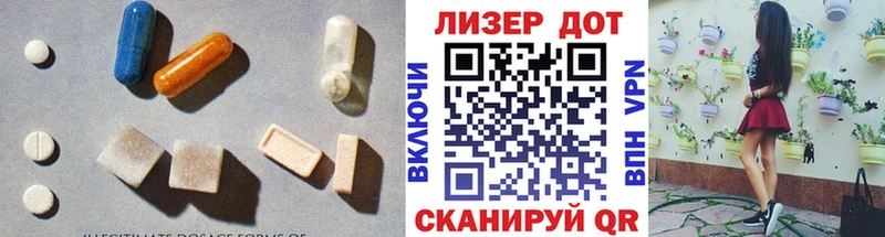 ЛСД экстази кислота Сургут