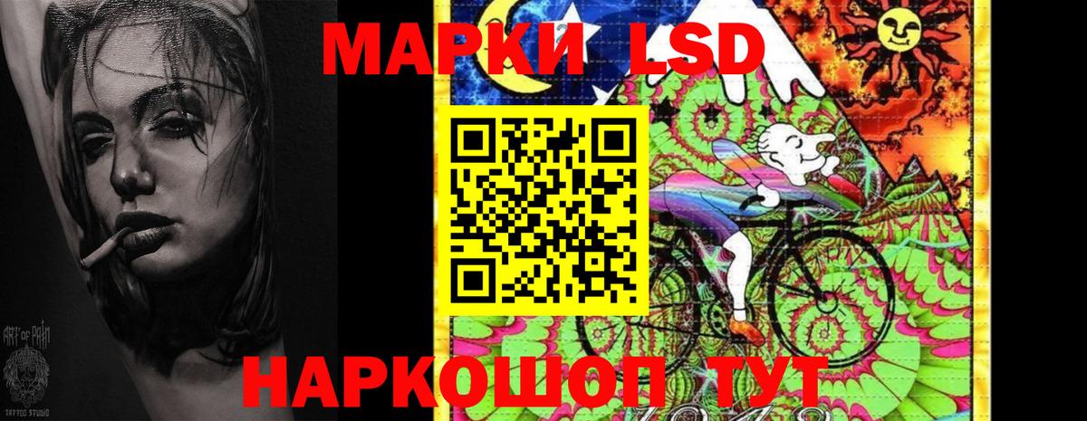 ЛСД экстази ecstasy Сургут
