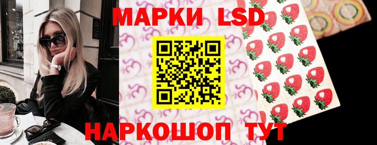   зеркало  Вход с VPN  Сургут  ЛСД экстази ecstasy 