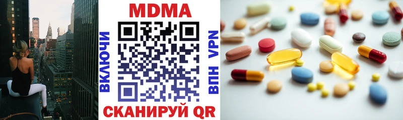 что такое   Сургут  MDMA crystal 