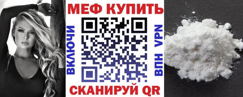 купить закладку Сургут МЯУ-МЯУ 4 MMC