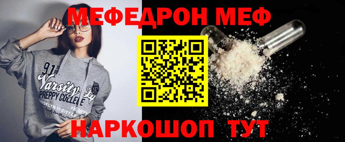 МЯУ-МЯУ мука  МЯУ-МЯУ 4 MMC  Сургут  Вход с VPN 