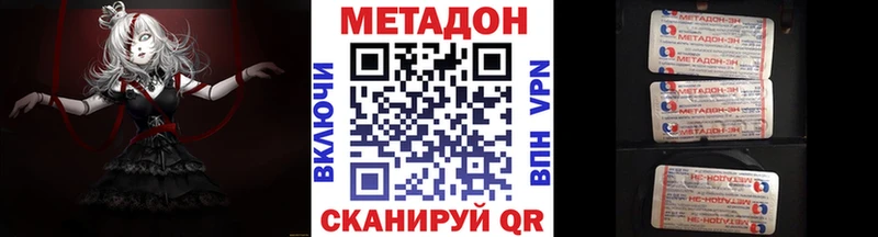где можно купить Сургут Метадон белоснежный