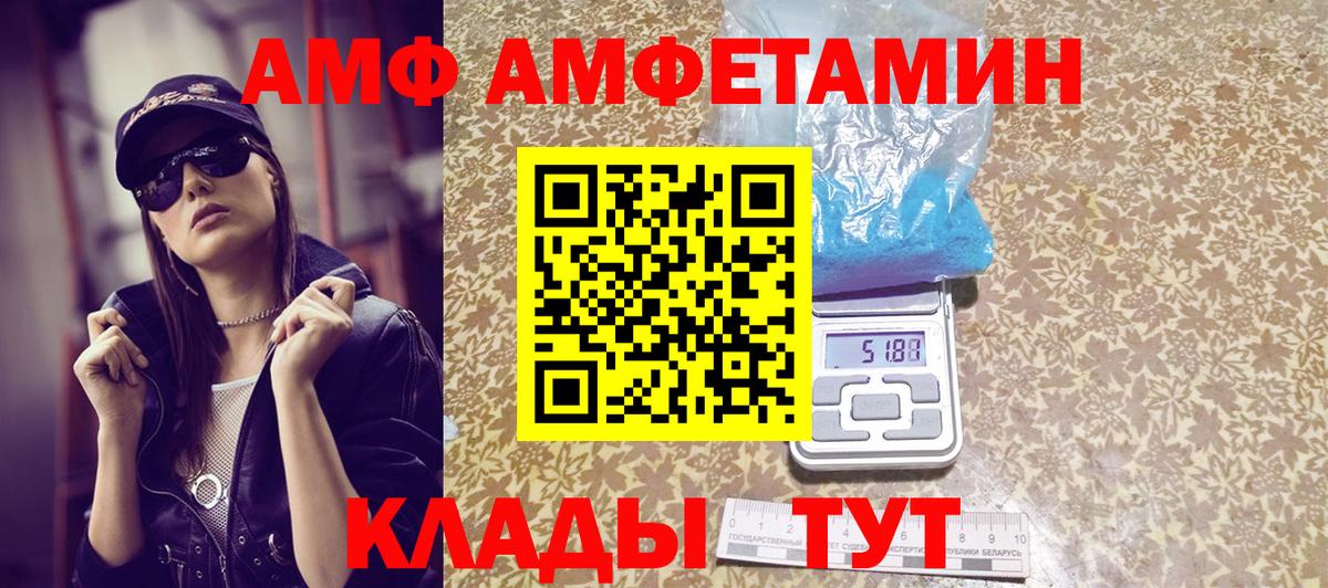Метамфетамин винт  Метамфетамин винт  Вход с VPN  Метамфетамин  Сургут 