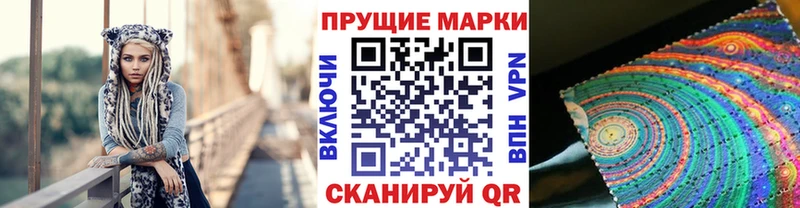 где продают   Сургут  Марки N-bome 1,8мг 