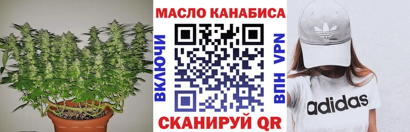Дистиллят ТГК жижа  KRAKEN tor  Сургут 