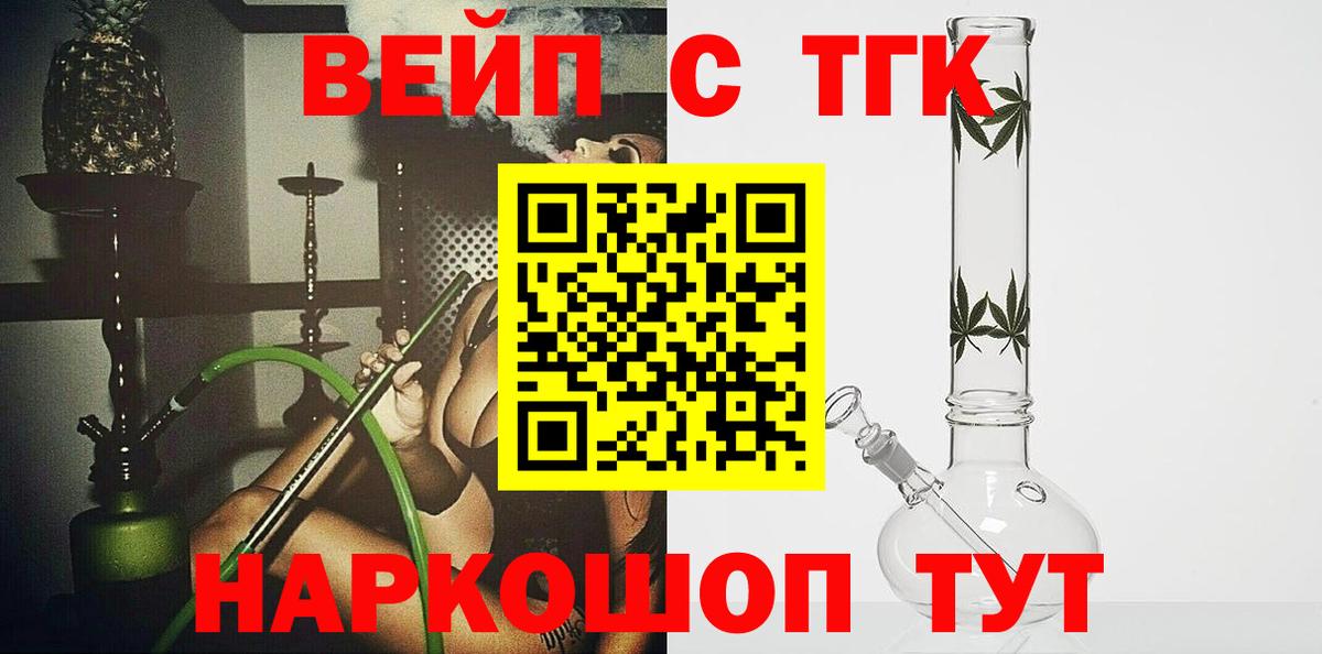 Канабис  Вход с VPN  COCAIN  ТГК  Меф   Сургут  Гашиш 