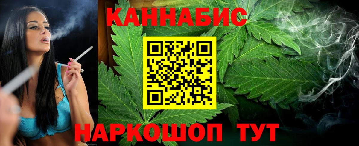 Бошки марихуана конопля  Шишки марихуана VHQ  Сургут  Вход с VPN 